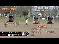 Click here to watch this video 札幌B7リーグ開幕戦 第1試合 かね彦野球クラブ VS ブランクス