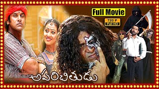 Aparichitudu Vikram & Sadha Thriller Telugu Fu