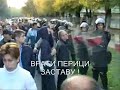 7.oktobar 2007, Novi Sad, nakon zavrsetka napada kolone takozvanih antifasista na ljude u vojnom restoranu.Maskirani anarhista Perica traži od policije da mu vrati zastavu kojom su anarhisti gađali istu tu policiju.