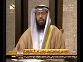 تفسير الحية في المنام.wmv