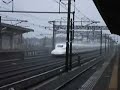 TOKAIDO SHINKANSEN TOKAIDO SHINKANSEN