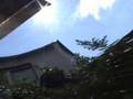 solar power