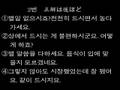 韓国語能力試験問題