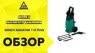  Bosch Aquatak 115 Plus -  10