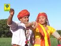 Latest Rajasthani Songs  Mami Gave Faganwala Geet  Rajasthani Video Songs  Holi Songs