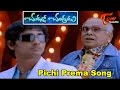 Chukkallo Chandrudu - Song