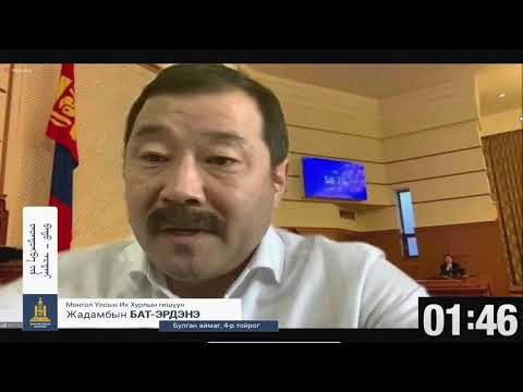 Б.Баттөмөр: Энэ хуулийг баталснаар Монгол Улсыг хөгжүүлэх хөгжлийн загварыг боловсруулах уу?