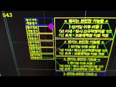 조각 기계