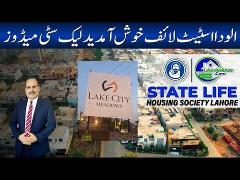 Congratulations Lake City Meadows Lahore Arrived. State Life Housing Take Over Now Fully Complete