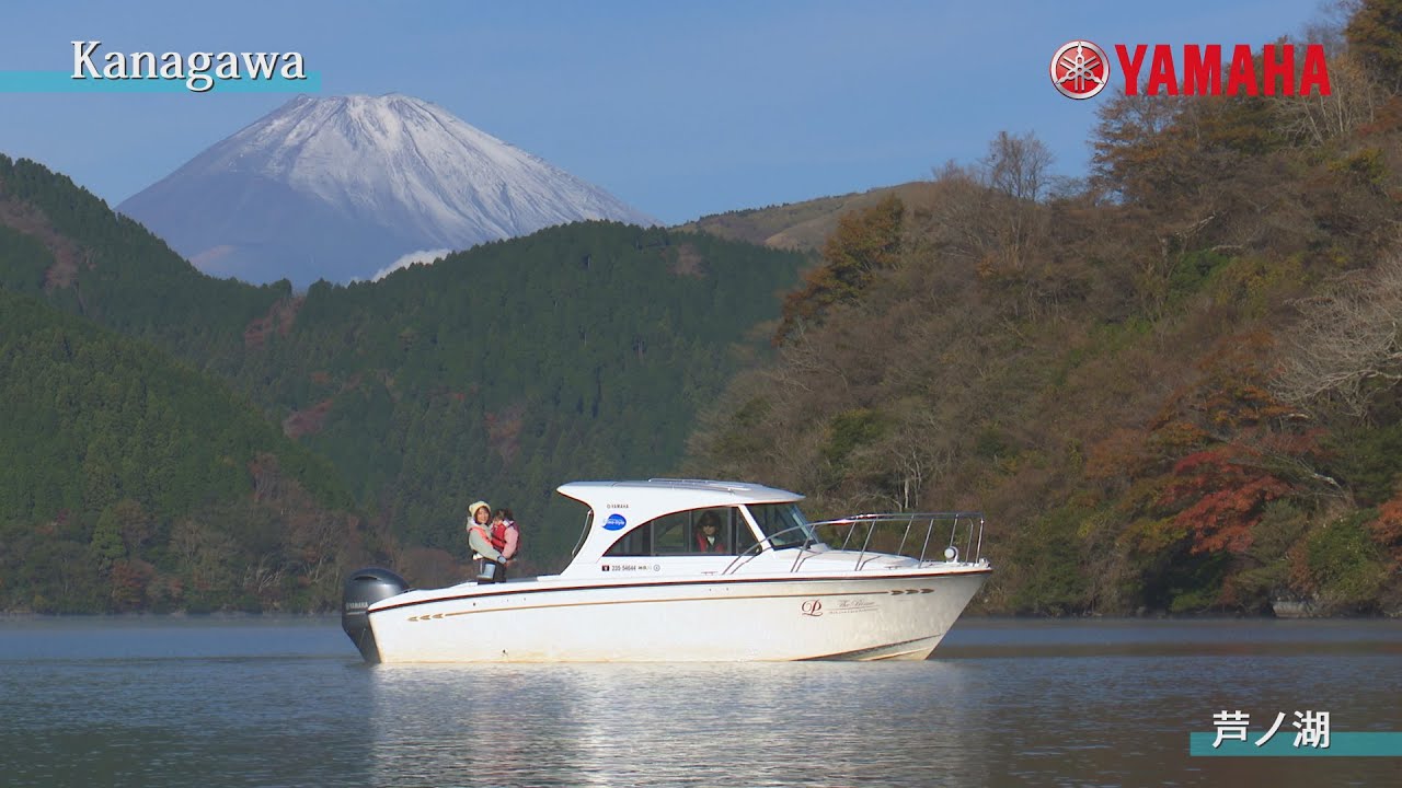 神奈川県 芦ノ湖編