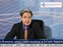 Новая аналитическая программа 