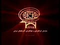 Tabriz, Iran تبریز
