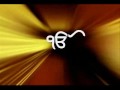 Ek Onkaar