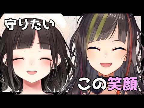 【BL対談】詩子お姉さんとお話をしようと思います💛【早瀬走/鈴鹿詩子/にじさんじ】