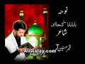 Baba Baba Baba Kujaaei [ali safdar 2008]