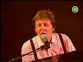 Paul McCartney - C Moon (Live in Kiev 2008) Paul McCartney - C Moon (Live in Kiev 2008)