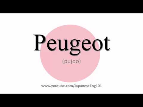 how to pronounce citroen
