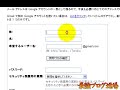 Gmail?? Gmail??