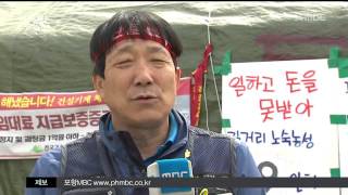 뉴스투데이