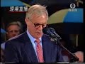 Governor's Speech at Farewell Ceremony of Hong Kong Handover