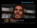 Ghost Squad Japanese trailer