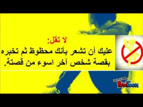 الإكتاب