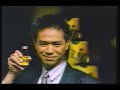 時任三郎　リゲイン / 三共