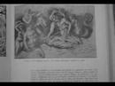 PSYCHOTIC REACTION (HORROR) PSYCHOTIC REACTION (HORROR)
