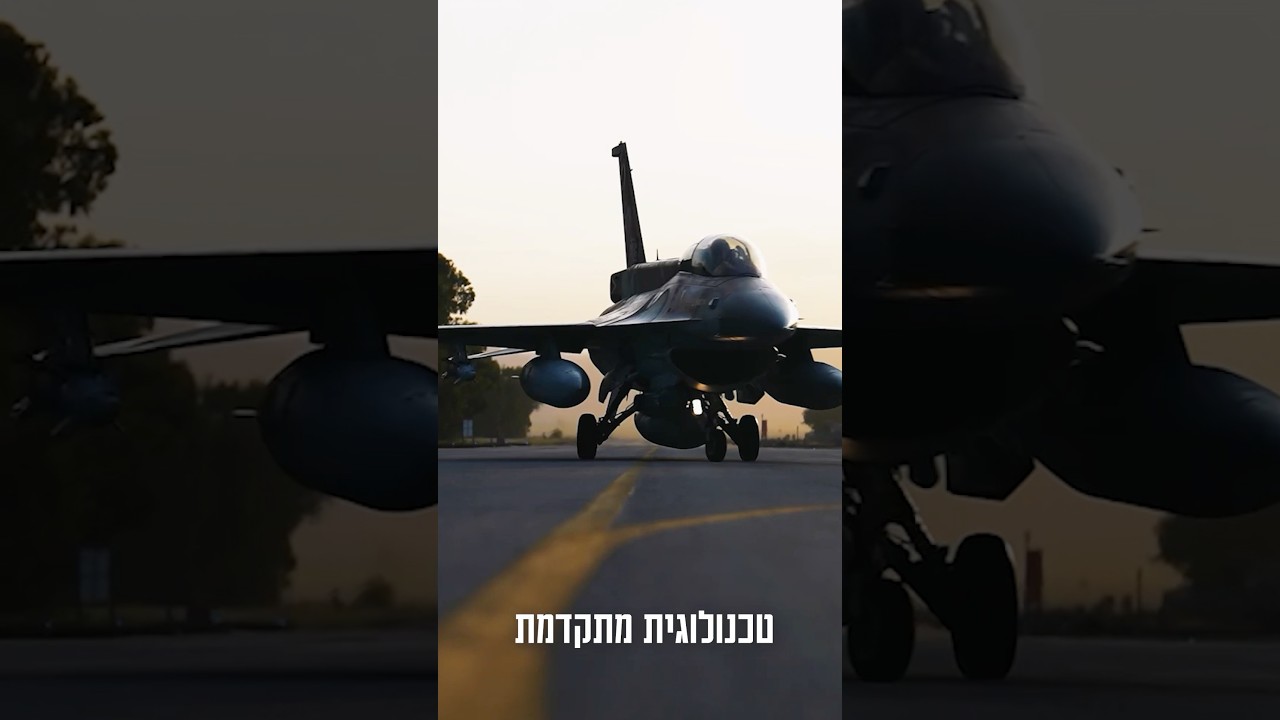 הכירו את מטוס ה”ברק” (F-16 C/D) של חיל-האוויר