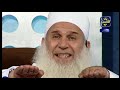 محمد حسين يعقوب - نحو بناء أمة الإسلام (3/6)