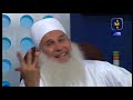 محمد حسين يعقوب - نحو بناء أمة الإسلام (3/6)