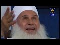 محمد حسين يعقوب - نحو بناء أمة الإسلام (3/6)
