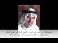 قال من بات - الفنان الكويتي علي كمال - سمرة بوخلف جبد