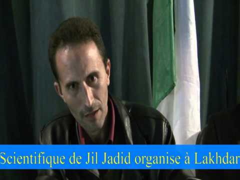 27 04 2013 Débat sur L’identité de la Nation organisé par le conseil scientifique de Jil Jadid 21/22 27 04 2013 Débat sur L’identité de la Nation organisé par le conseil scientifique de Jil Jadid 21/22