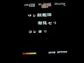 1943 KAI MAME PSP 1943 KAI MAME PSP