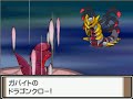 Pokemon Platinum Special#10:Giratina,Origin Forme