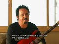 STEVE LUKATHER \"Ever Changing Times\" Interview in Japan 2/2