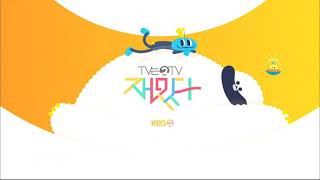 KBS2 NEXT - 롱롱죽겠지 (재방송) (2021년 5