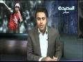 قناة السعيدة - أصداء اليوم 10-10-2011 م
