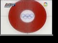 Olympic Curling Streaker