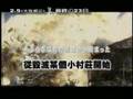 《L 最終的23日》長版兩分鐘預告