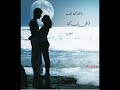 الله كريم / جورج وسوف