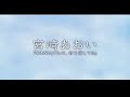 Trailer Oficial de Virgin Snow - Lee Jun Ki