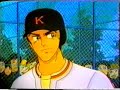 Ninja Kabamaru ep 21 part 1/2