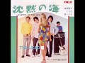 「沈黙の海」ザ・リードこのシングル盤は、'６８年１０月２５日にリリースされた、Ａ面は、「悪魔がくれた青いバラ」、Ｂ面は、「沈黙の海」が収録。この「沈黙の海」は、鈴木邦彦が創った名曲(作詞は、山上路夫)。このザ・リードは日本の音楽界に多大なる功績を残したＧＳです。↑の功績については、終わりで。'６８年６月に来日した、マーク・エルダーがそれ以前に来日していた、ミュージシャン３人にバンド結成の話を持ちかけて誕生。メンバーは、マーク・エルダー(Ｌｇ、Ｖｏ)、アーダクル・タミヤ(Ｓｇ)、フィリップ・トレイナー(Ｂｇ)、アラン・ヒル(Ｄｓ)の４人。活動拠点は、赤坂の『クラブ チーター』で演奏。このクラブで演奏しているザ・リードのマーク・エルダーのブルース・ギターの腕前が全国に拡まり、名だたるＧＳのギタリストが日参すると云う社会現象を起こしたことでも有名なバンド。※エレキの神様の寺内タケシ、ジャツキー吉川とブルー・コメッツの三原綱木、柳 ジョージ、山口富士夫、浅野孝巳等々もテクを盗みに行ってます。ソウソウたる日本のギタリストたちが、米国から来日したマーク・エルダーのギタテクの何を盗んだのか→ブルースのチョーキング奏法チョーキング奏法をご存知ない方は、ネットで調べてください。ザ・リードの続きは、ＨＰで！