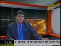 बांद्रा के खेरवाड़ी फ्लोएर का शुभारंभ