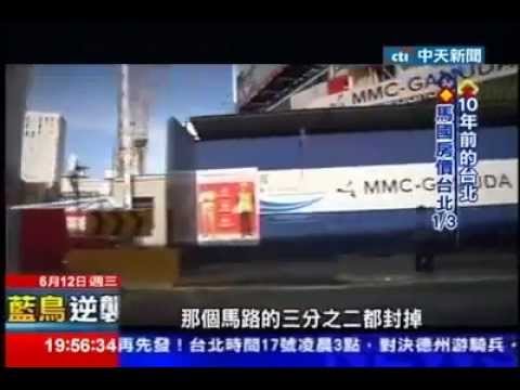 "第二家园计划"马国房产冠东协 "第二家园计划"马国房产冠东协