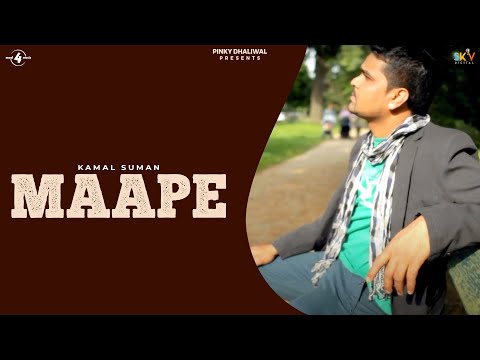 Kamal Suman | Maape | Full HD Brand New Latest Punjabi Song 2014