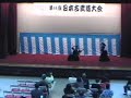 Tendo Ryu Naginata Kata