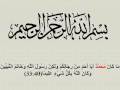 Biography Of Mirza Ghulam Ahmed Qadiyani